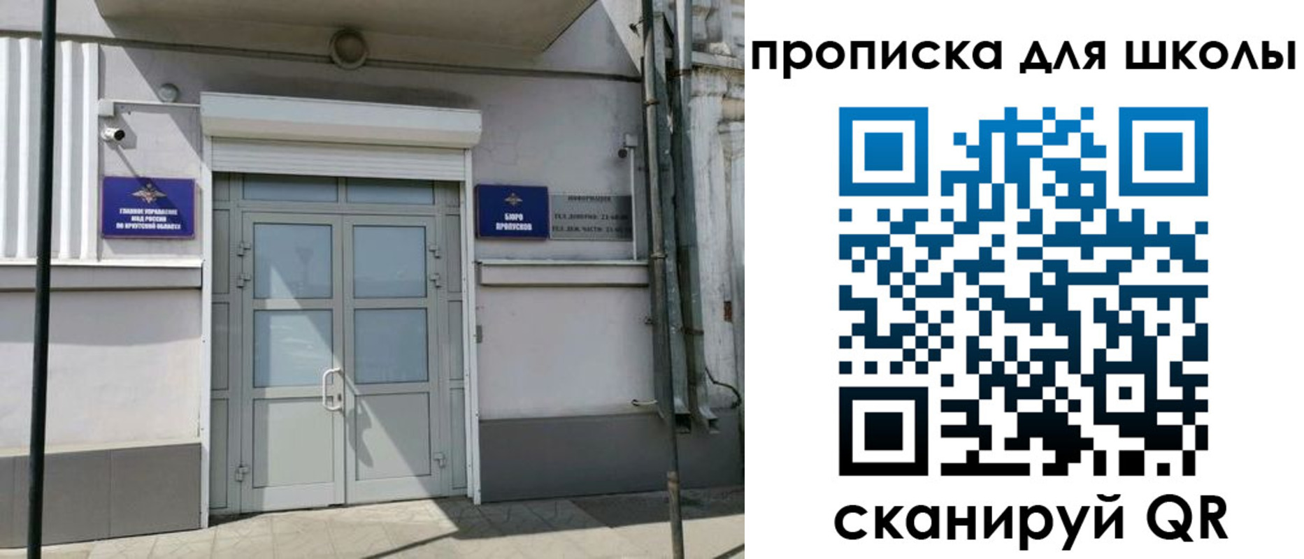 временная регистрация адрес в Гусиноозёрске